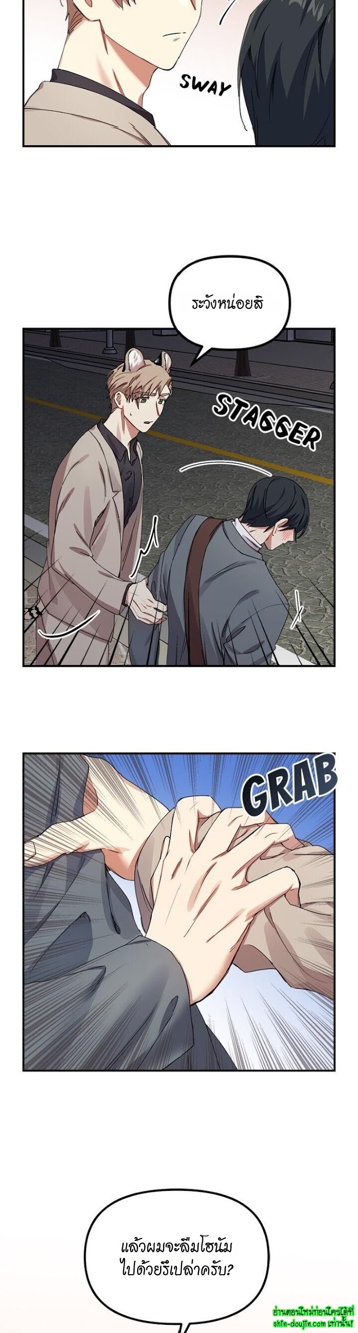 Tiger’s Wedding Day EP 7